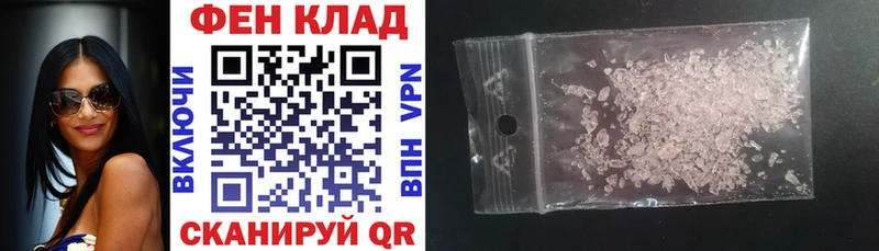 где купить наркотик  mega ССЫЛКА  АМФЕТАМИН 98%  Балашов 