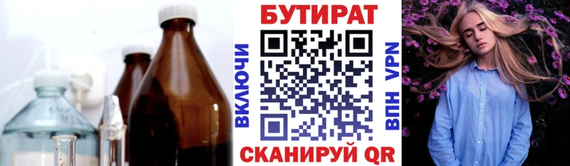 shop какой сайт  Балашов  БУТИРАТ буратино 
