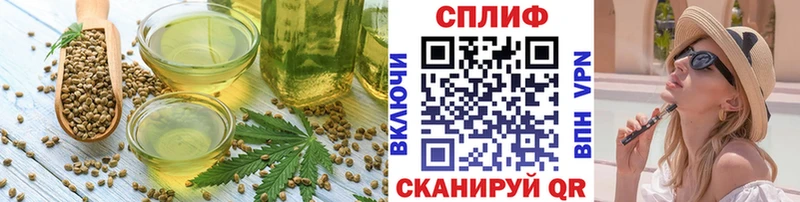 Еда ТГК конопля  Балашов 