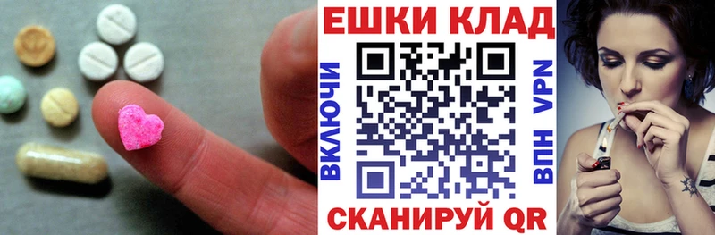 Экстази Дубай  Балашов 