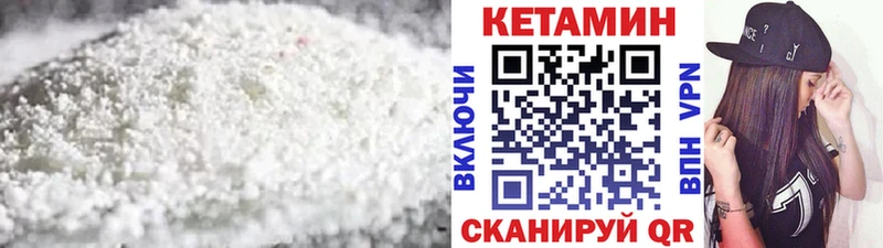 omg вход  Балашов  мориарти телеграм  Кетамин VHQ 