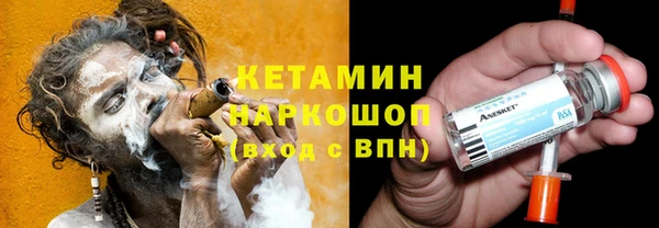 стаф Бугульма