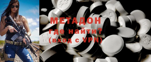 стаф Бугульма