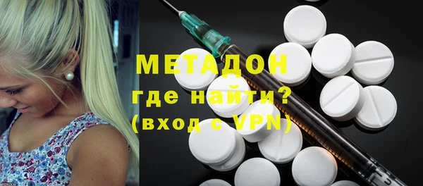 эйфоретик Бородино