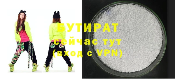 стаф Бугульма