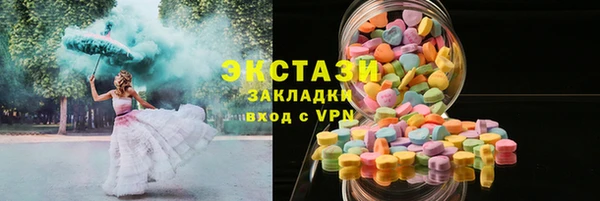 винт Верхнеуральск