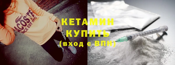 ешки Бронницы