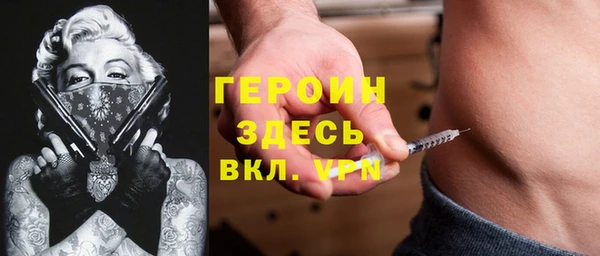 ешки Бронницы