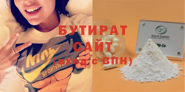 стаф Бугульма