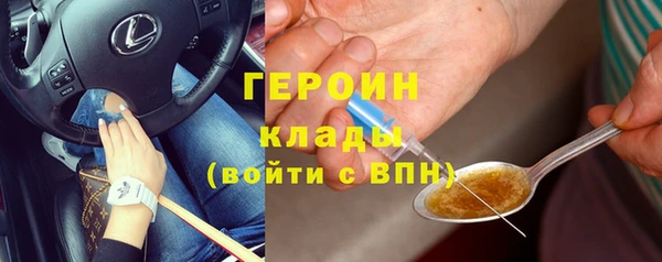 ешки Бронницы