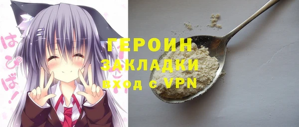 эйфоретик Бородино