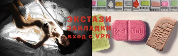 ешки Бронницы