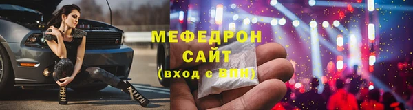 стаф Бугульма