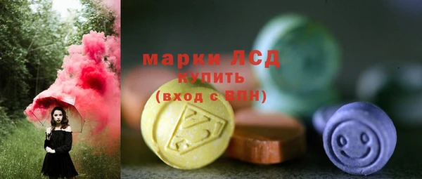 каннабис Богородицк