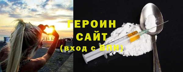 эйфоретик Бородино