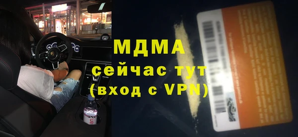 ешки Бронницы