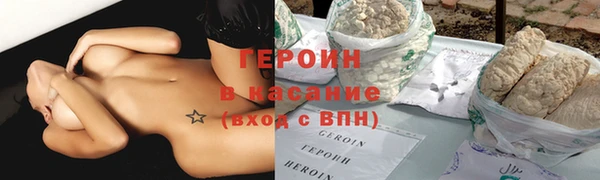 эйфоретик Бородино