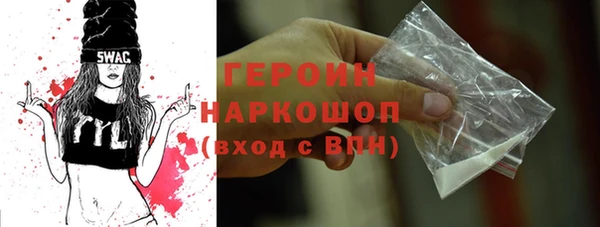 эйфоретик Бородино