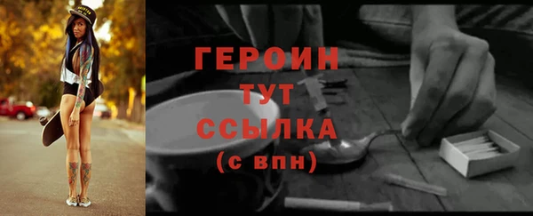стаф Бугульма