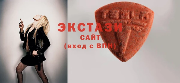 эйфоретик Бородино