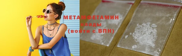 стаф Бугульма