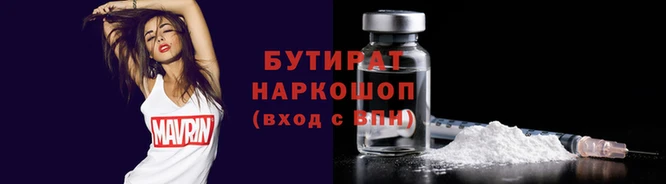 стаф Бугульма