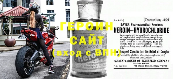 тгк Верея