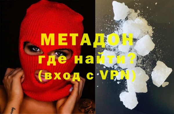 стаф Бугульма
