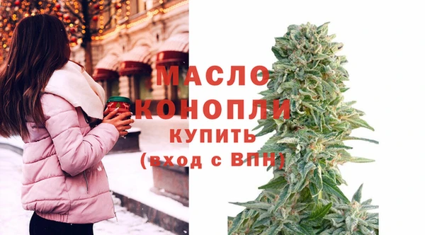 стаф Бугульма