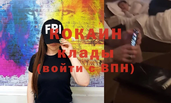 каннабис Богородицк