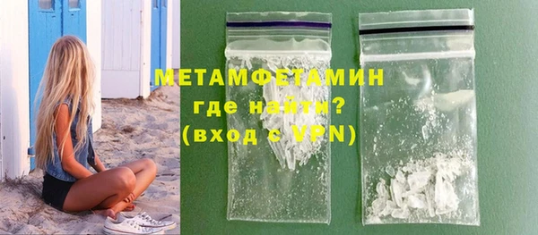 эйфоретик Бородино