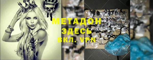 ешки Бронницы