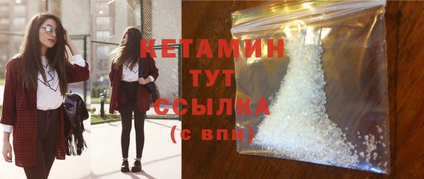 эйфоретик Бородино