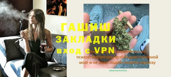 Альфа ПВП Богданович