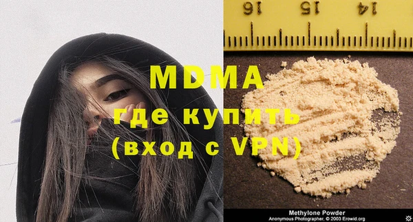 ешки Бронницы