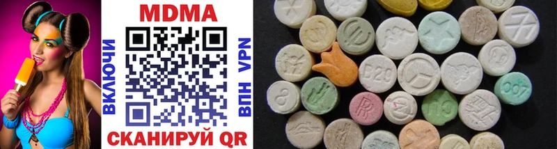 MDMA VHQ  как найти закладки  Балашов 