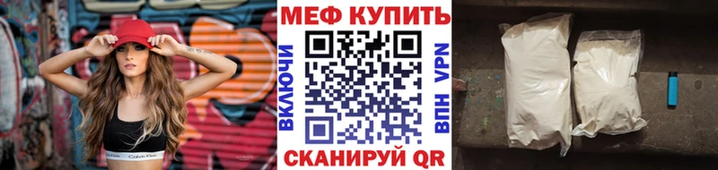 МЕФ 4 MMC  Балашов 