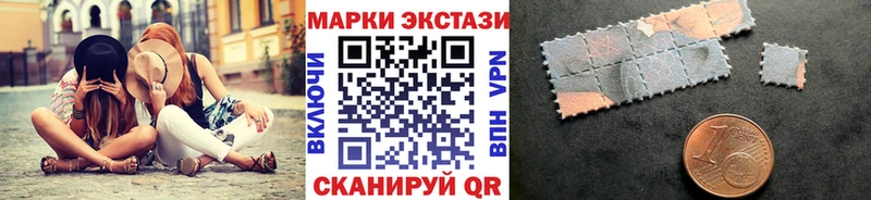 наркота Балашов Наркотические марки 1,5мг