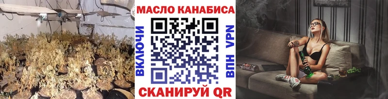 купить наркотик  Балашов  Дистиллят ТГК вейп 