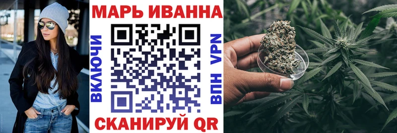 Конопля Amnesia Балашов